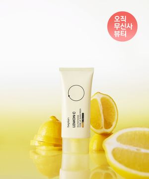 [레몬광 톤업] 레몬씨 글루타치온 톤업 선크림 50ml