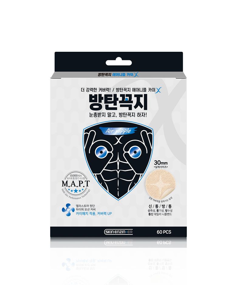 방탄꼭지 에어니플 카이 니플밴드 패치 60매