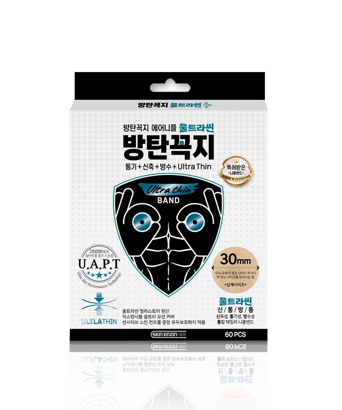 방탄꼭지(BANGTANKKOKJI) 방탄꼭지 스킨엔진 울트라씬 60매