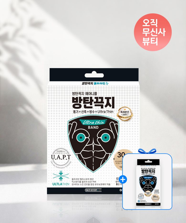 방탄꼭지 스킨엔진 울트라씬 60매
