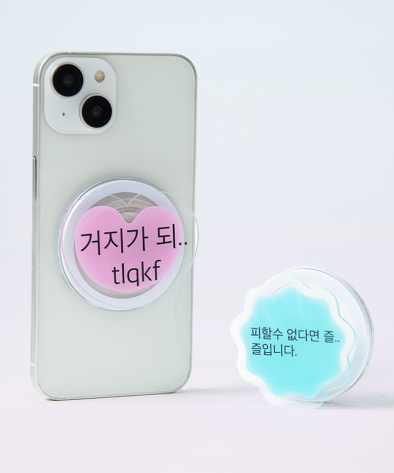 [4TYPE] 대충살자 디자인 맥세이프 아크릴 톡