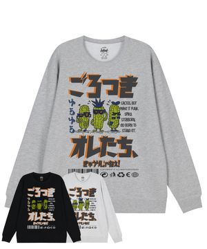 펑크 캐거스 크루 스웻셔츠 (3color)