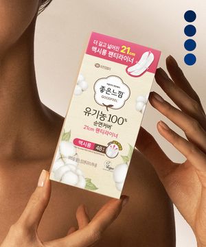 유기농 순면커버 팬티라이너 맥시롱 48매x4팩