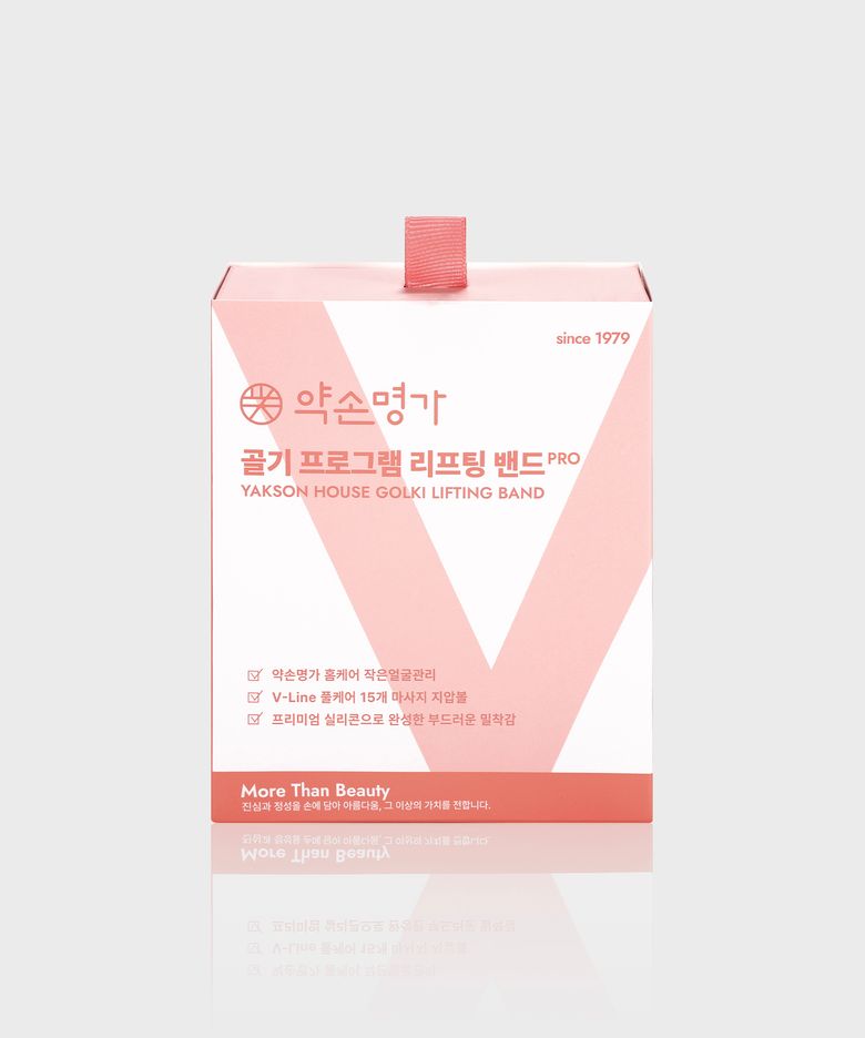 골기 프로그램 리프팅밴드 PRO 브이라인 이중턱 작은얼굴관리