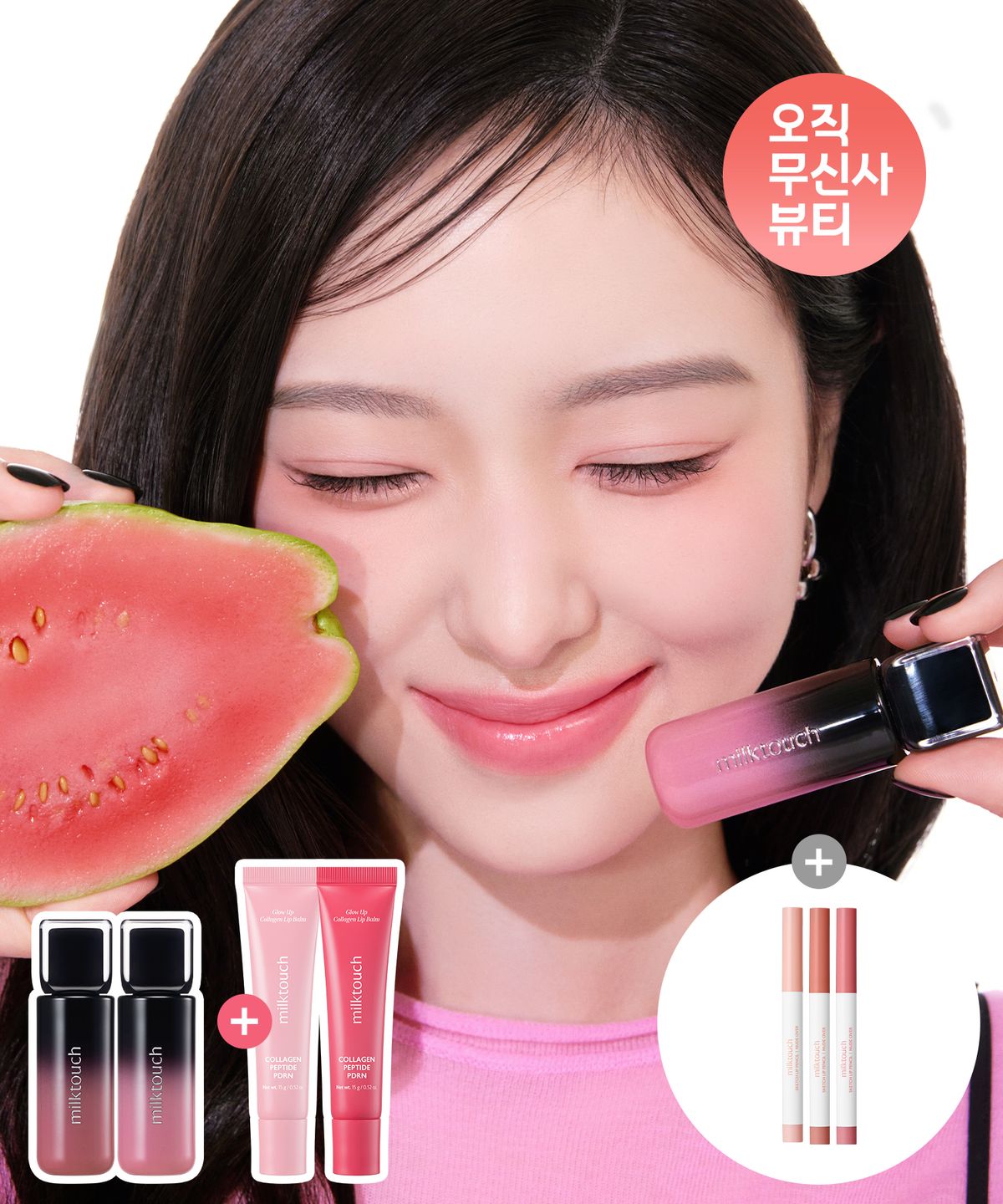 밀크터치(MILKTOUCH) 블랙 립 타투 틴트+콜라겐 컬러 립밤 (+립펜슬 증정)