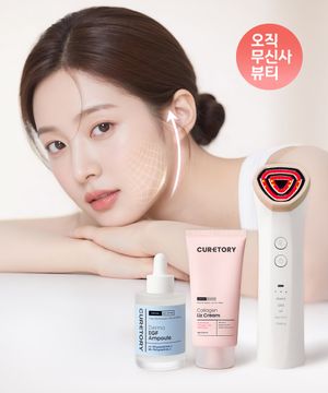 [리프팅 홈케어 SET] 5in1 링크샷 탄력 고주파 마사지기 + 재생 EGF 모공 앰플 30ml + 콜라겐 탄력 크림 80ml