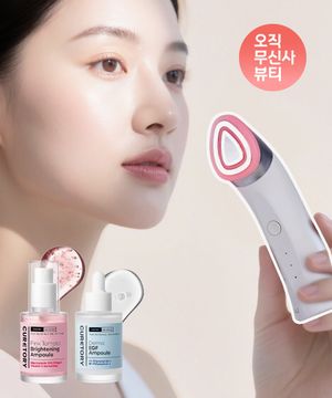 [기미토닝/피부결 완벽 케어 SET] 4in1 피코펄스 부스터즈 프로 + 핑크 토마토 미백 앰플 30ml + 더마 EGF 모공 앰플 30ml