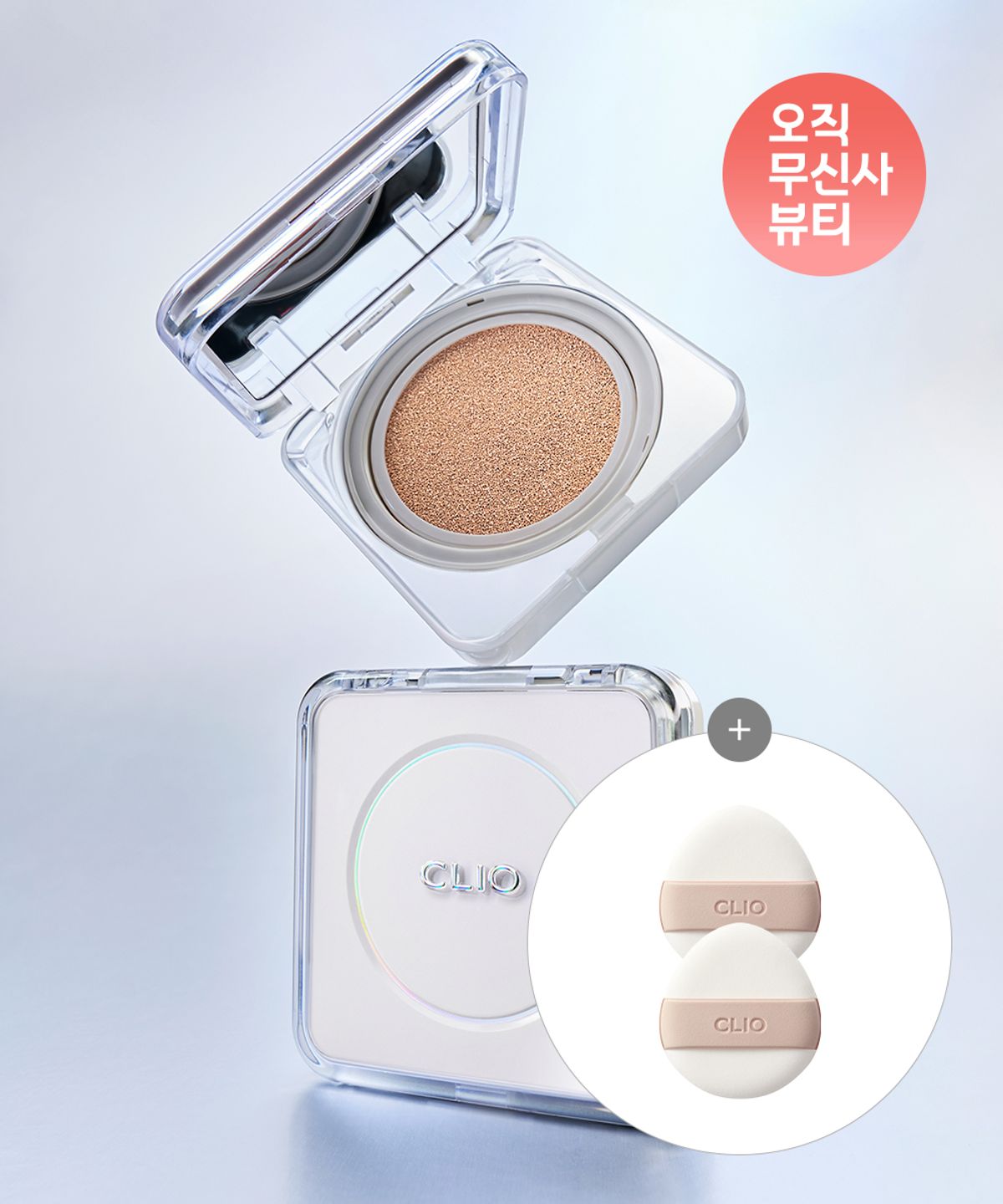 클리오(CLIO) [SET] 클리오 킬커버 파운웨어 쿠션 디오리지널 기획세트(본품+리필)+ 듀얼 탭탭 퍼프2P