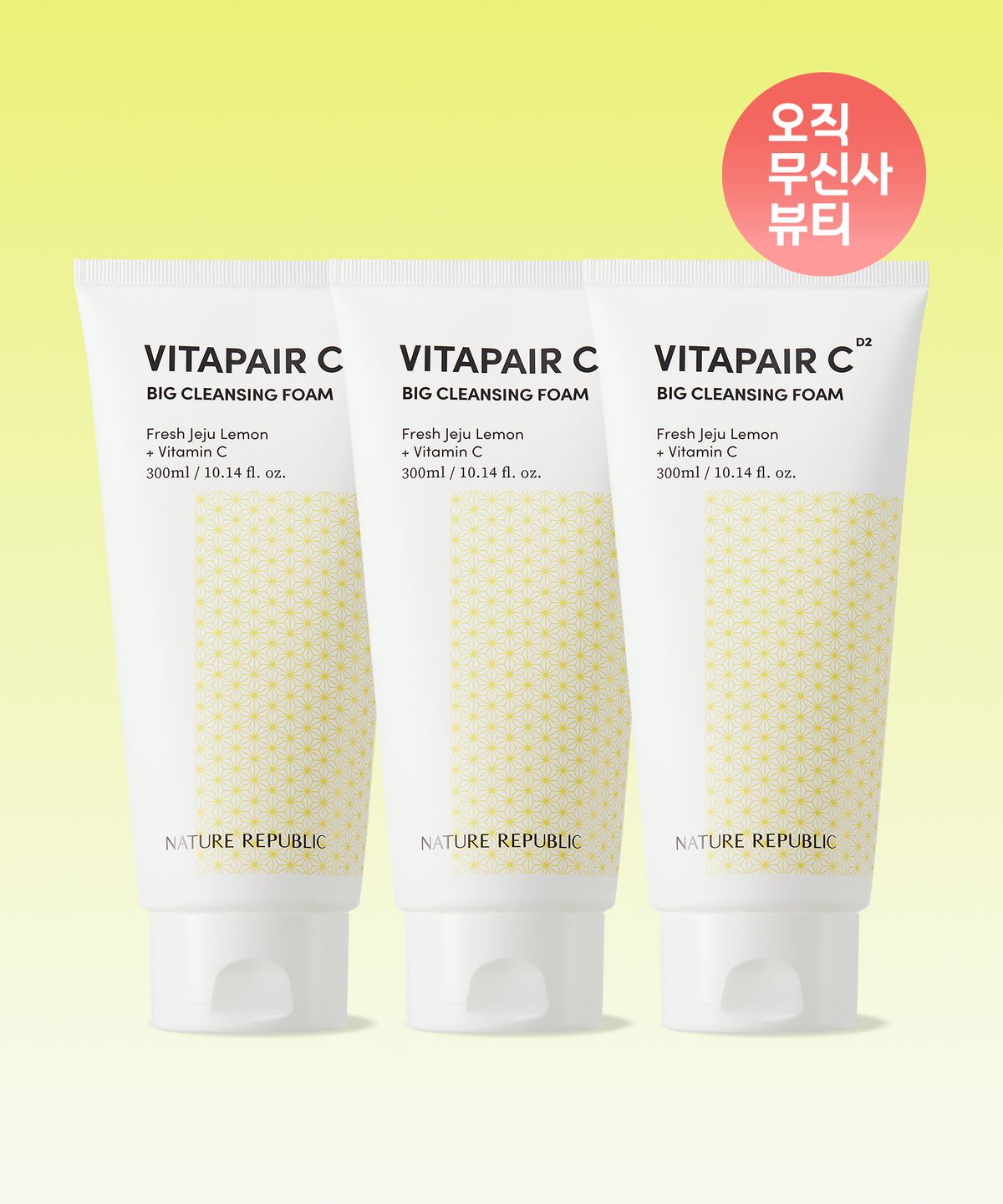 네이처리퍼블릭(NATURE REPUBLIC) [3pack] 비타페어C 빅 클렌징 폼 300ml
