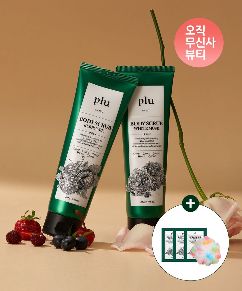 오리지널 바디스크럽 200g 2개 (샤워볼+체험분 3매  단독 증정)