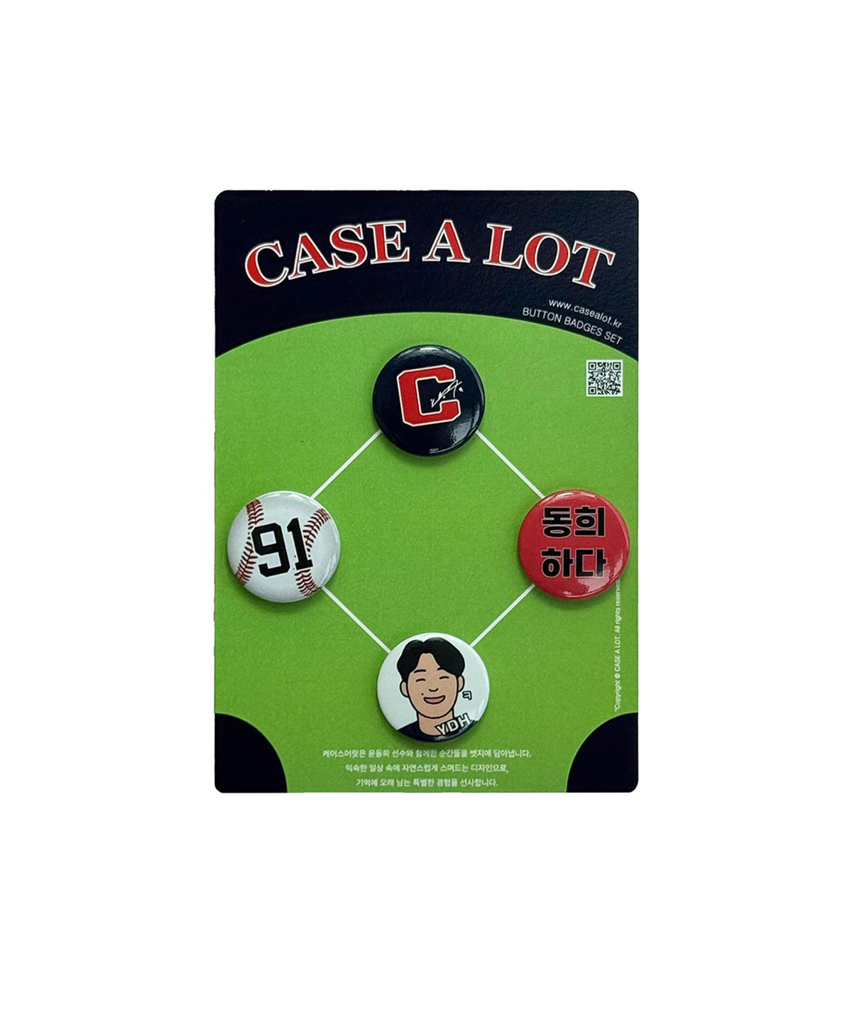 케이스어랏(CASE A LOT) [케이스어랏X윤동희] YDH 핀 뱃지