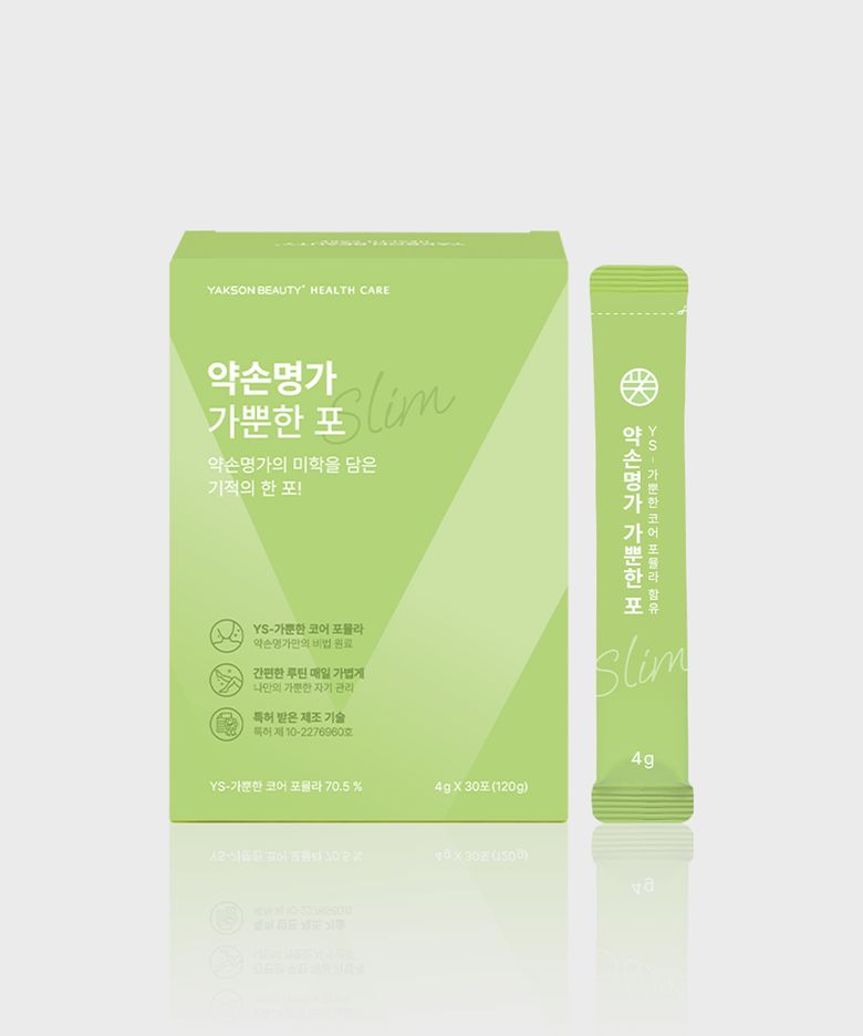 약손명가 가뿐한포 30포 1Box 브이 밸런스 케어 팥 레드비트 모링가 호박 브이라인관리