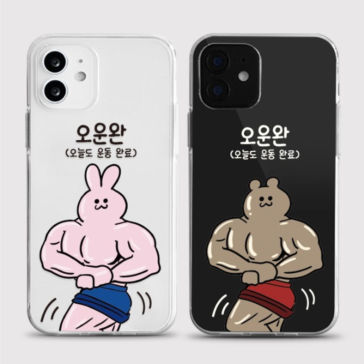 8톤트럭케이스(8TONTRUCK) [젤리 하체데이]갤럭시 아이폰케이스