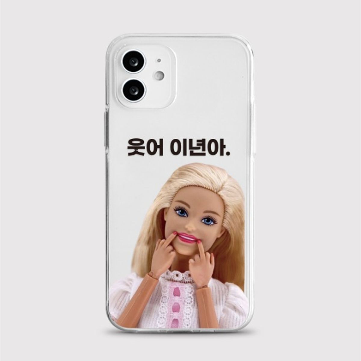 8톤트럭케이스(8TONTRUCK) [젤리 웃고살아]갤럭시 아이폰케이스