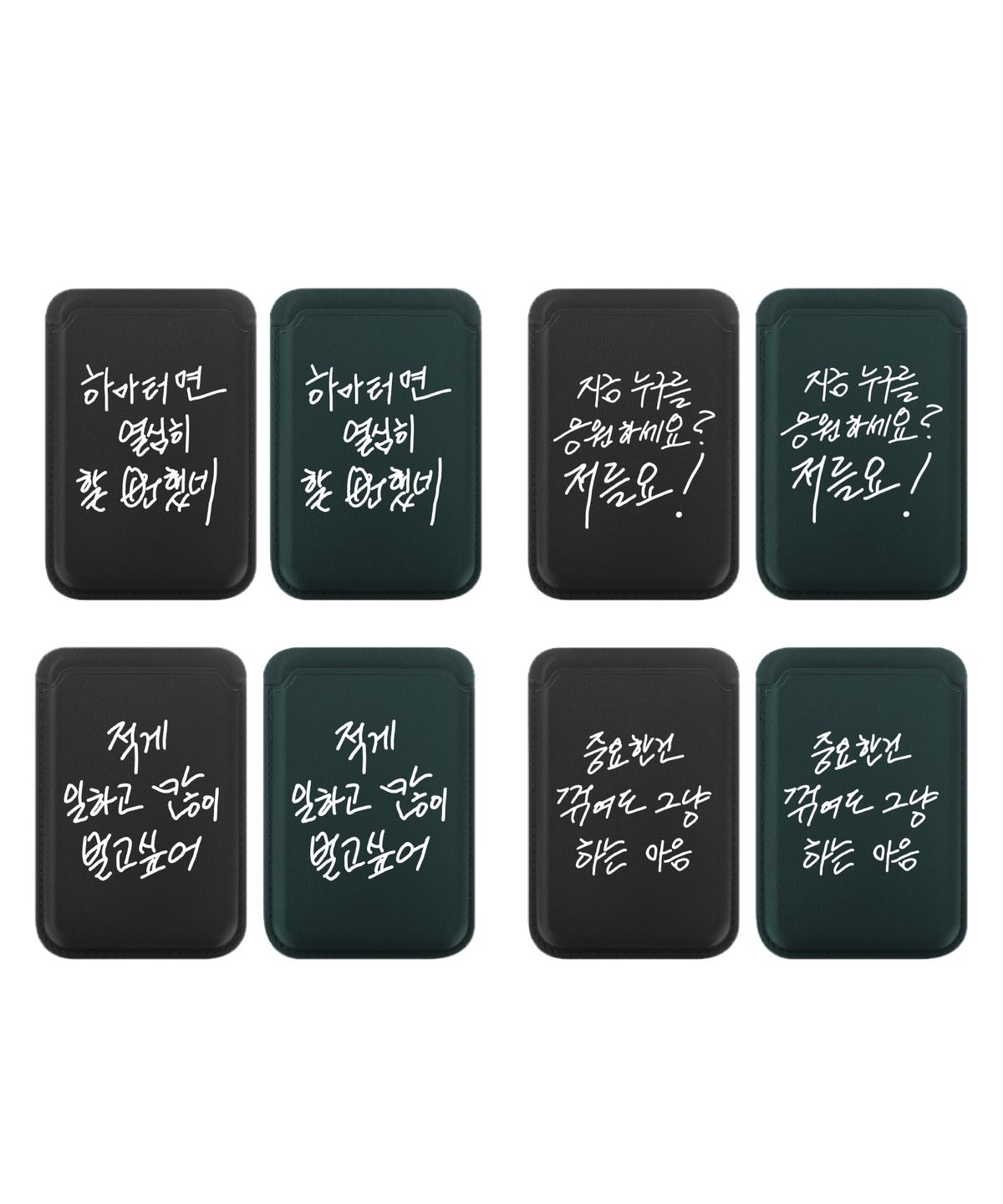 신지모루(SINJIMORU) [신지모루x할명수] 명수손글씨 맥세이프 카드지갑 M-비카 카드지갑 3장 수납 카드케이스
