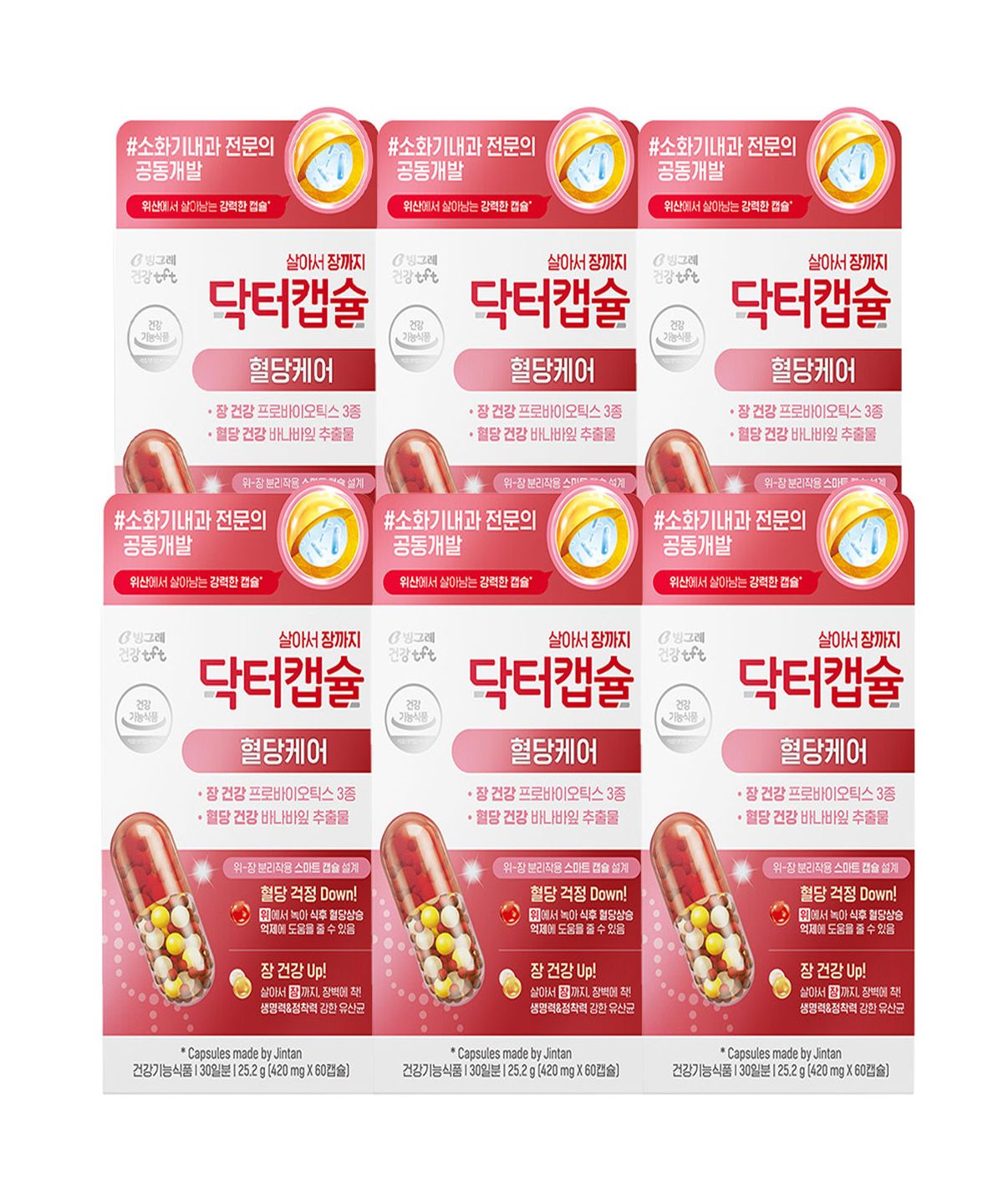 빙그레(BINGGRAE) 빙그레 닥터캡슐 혈당케어 프로바이오틱스 마이크로캡슐 유산균 6박스 (6개월분)