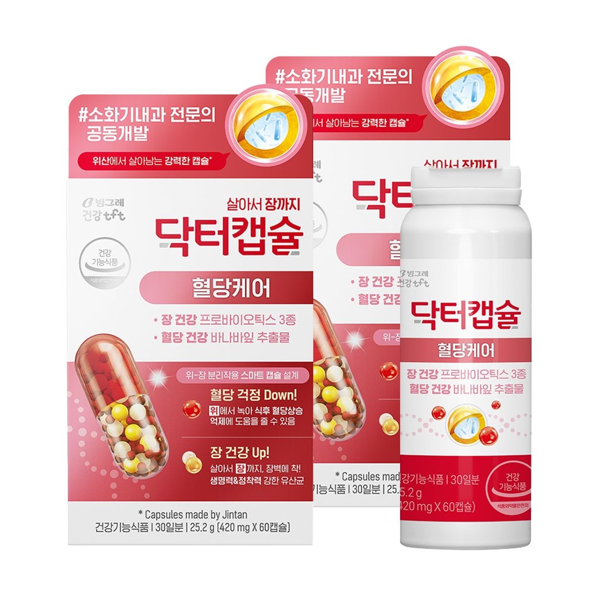 빙그레(BINGGRAE) 빙그레 닥터캡슐 혈당케어 프로바이오틱스 마이크로캡슐 유산균 2박스 (2개월분)