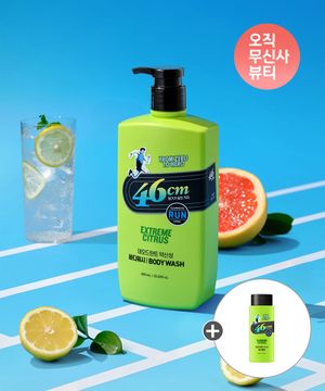 46cm 가민에디션 체취케어 데오드란트 바디워시 익스트림 시트러스 향 600ml+증정 225ml