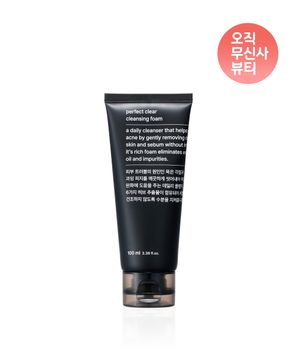 [3개부터 구매가능] 퍼펙트 클리어 클렌징 폼