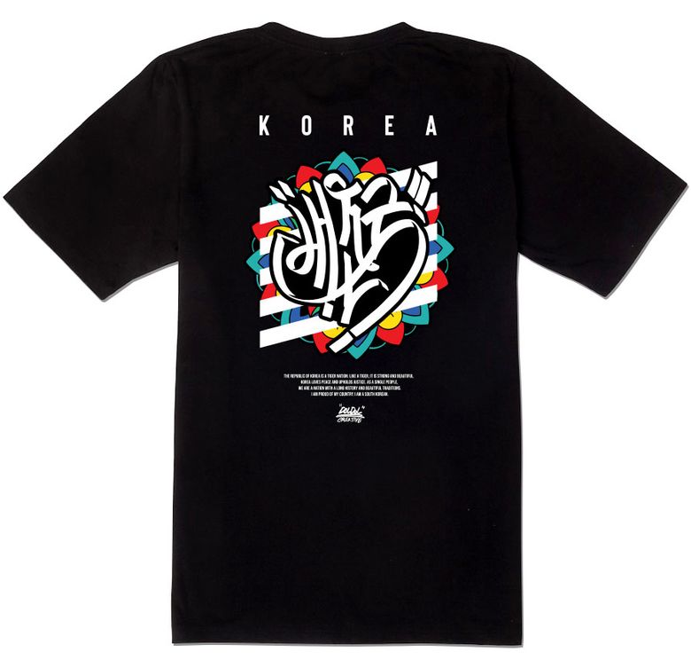 DMK-T-shirts-155 데블몽키 호랑이 대한민국 그래피티 티셔츠 반팔티
