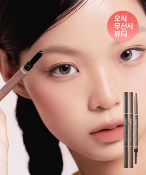 [3pack] 스피디 아이브로우 오토 펜슬 25AD