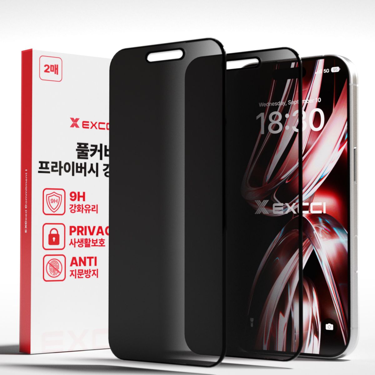 엑씨(EXCCI) 아이폰 풀커버 프라이버시 지문방지 강화유리 핸드폰 액정보호필름 2매