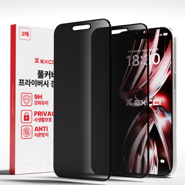 아이폰 풀커버 프라이버시 지문방지 강화유리 핸드폰 액정보호필름 2매
