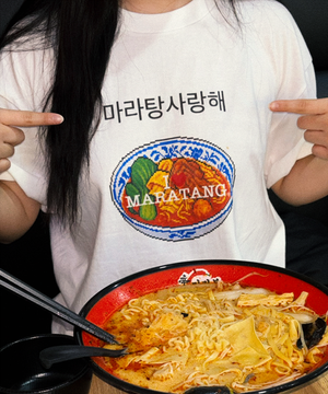마라탕사랑해 티셔츠 I LOVE MARATANG PRINTING T-SHIRTS_25SS
