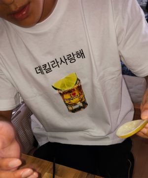 데킬라사랑해 티셔츠 I LOVE TEQUILA PRINTING T-SHIRTS_25SS