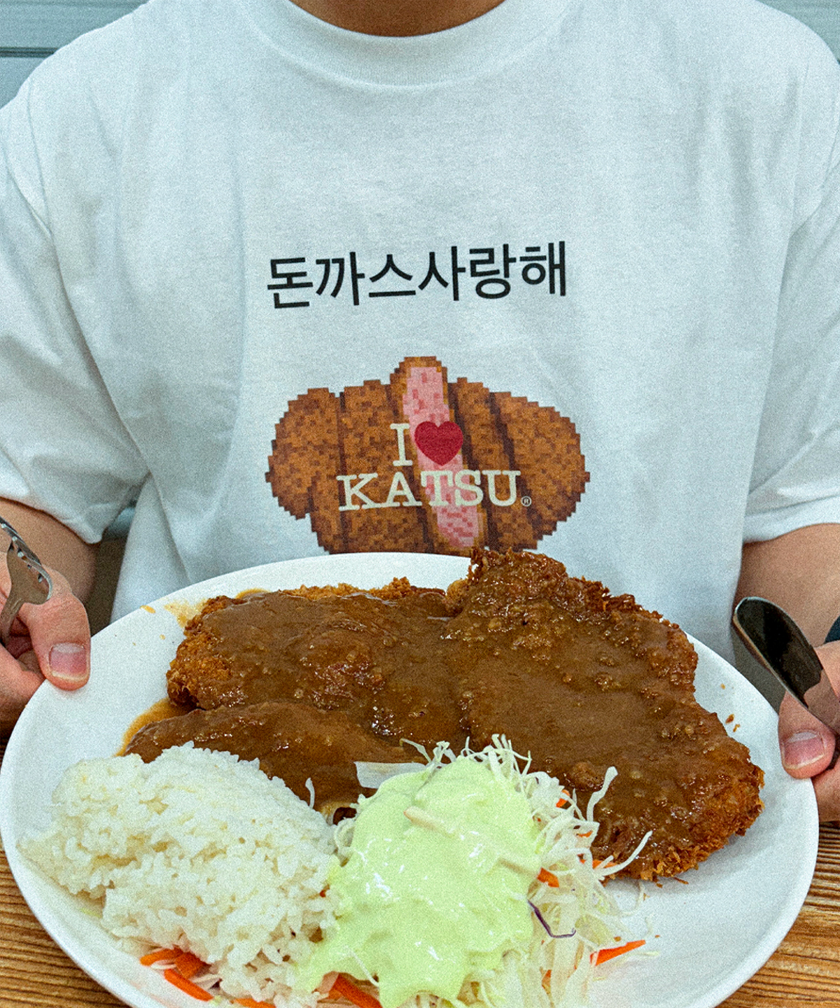 쉬스(SHUSH) 돈까스사랑해 티셔츠 I LOVE KATSU PRINTING T-SHIRTS_25SS