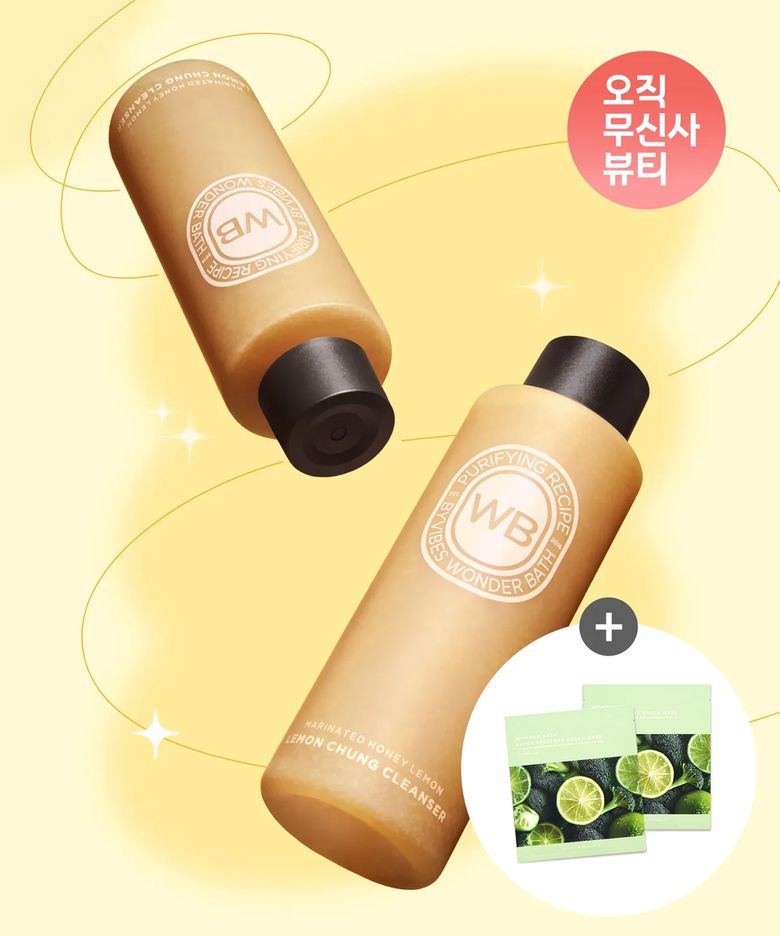 [2PACK] 레몬청 클렌저 더블세트 (마스크팩 2매 증정)