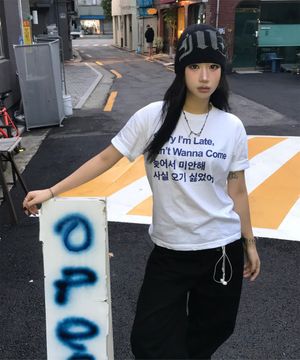 늦어서미안해사실오기싫었어 티셔츠 SORRY I AM LATE PRINTING T-SHIRTS_25SS