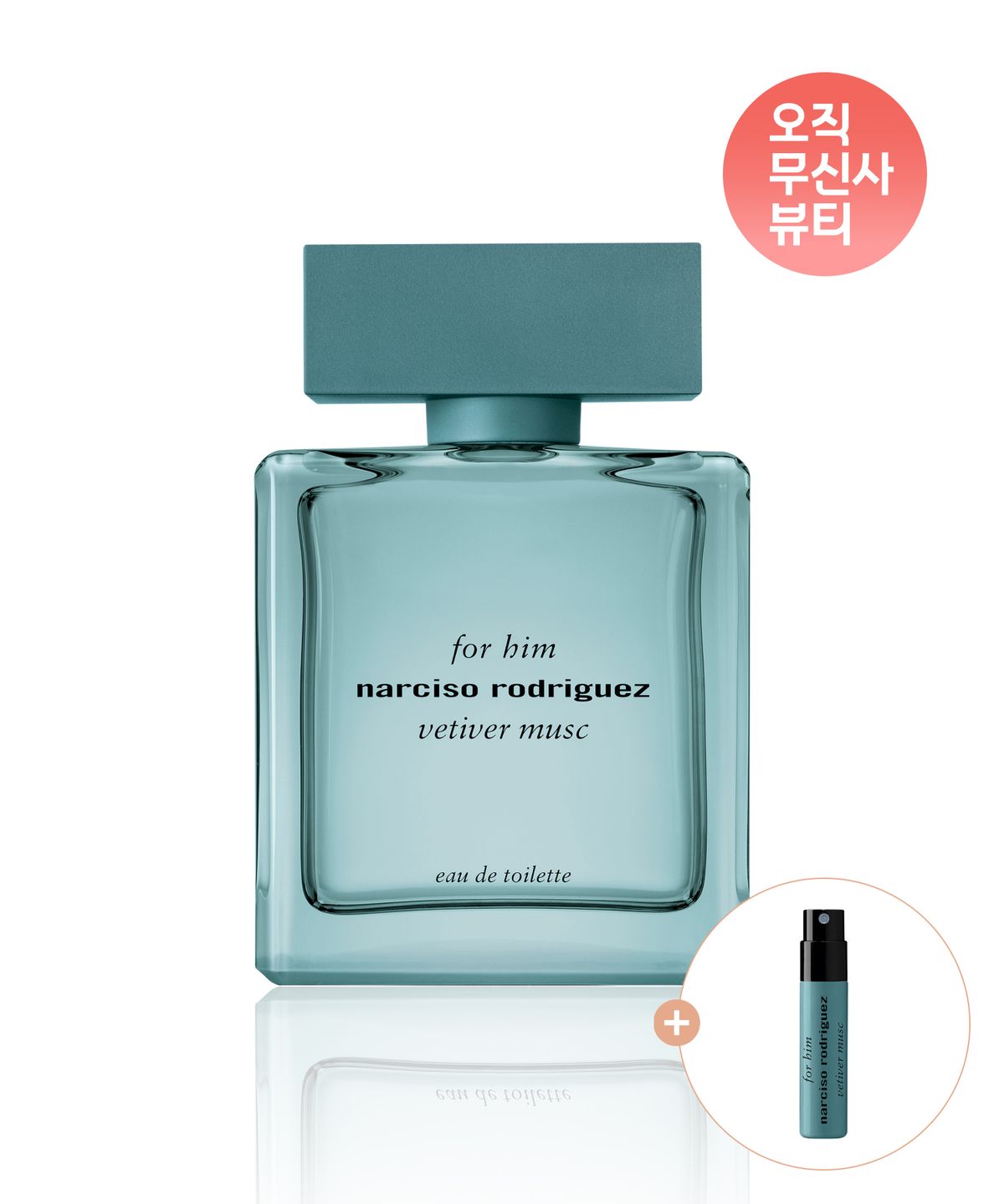 나르시소 로드리게즈(NARCISO RODRIGUEZ) 포 힘 베티버 머스크 EDT 100ml