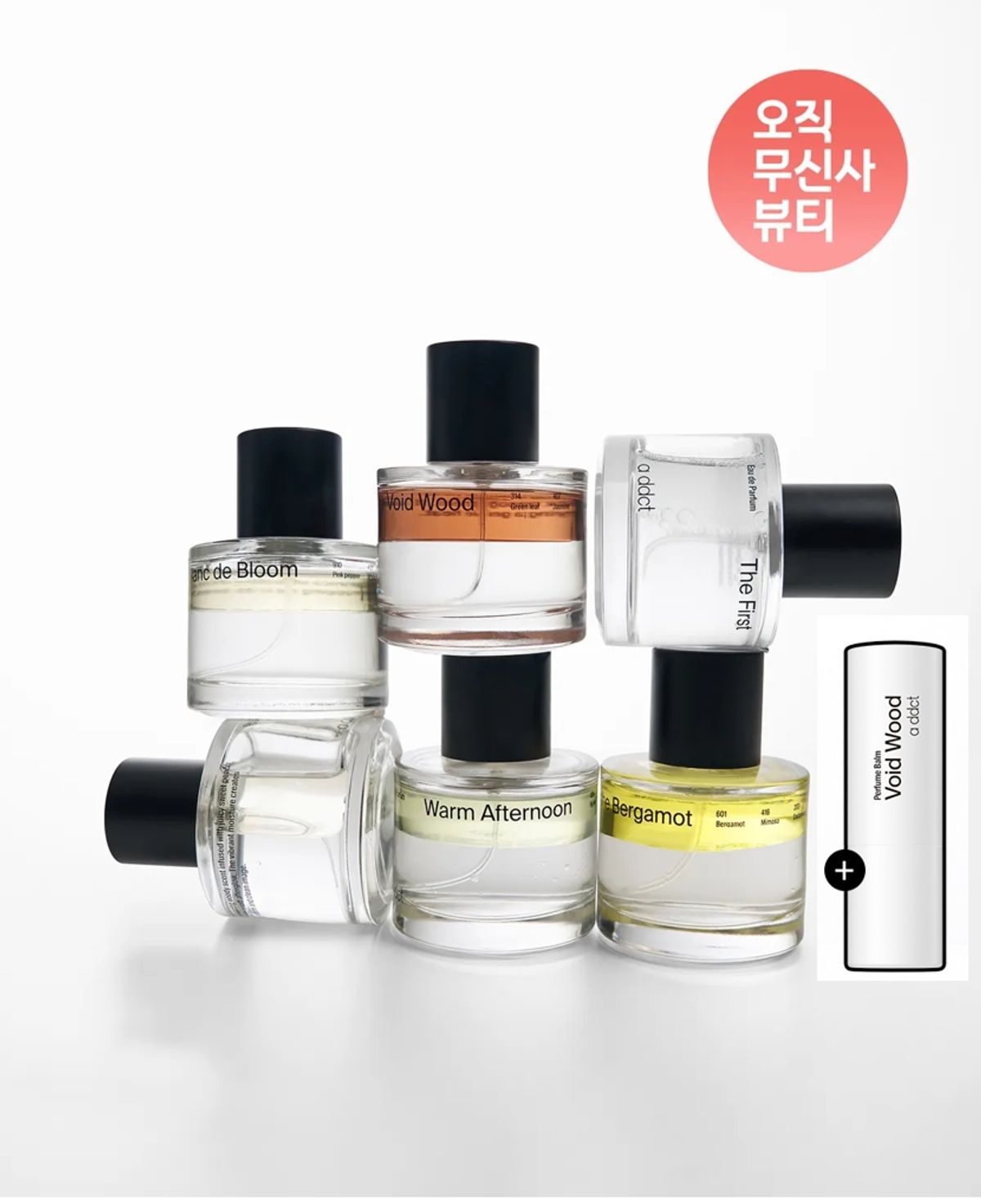에이딕트(ADDICT) 오 드 퍼퓸 50mlX2 (+퍼퓸밤 1.5g 랜덤 증정)