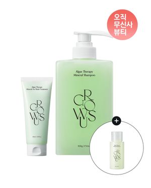 알게 테라피 SET (샴푸 500ml+트리트먼트 150ml) (+샴푸 53g 증정)