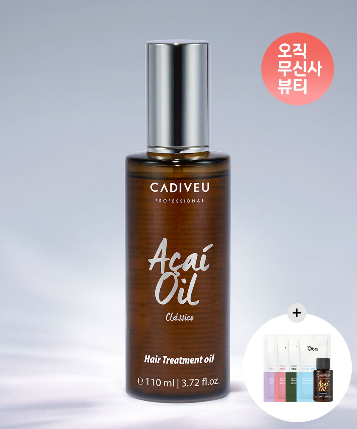카디뷰(CADIVEU) 아사이오일 클래식 110ml / 고보습 리치 헤어오일
