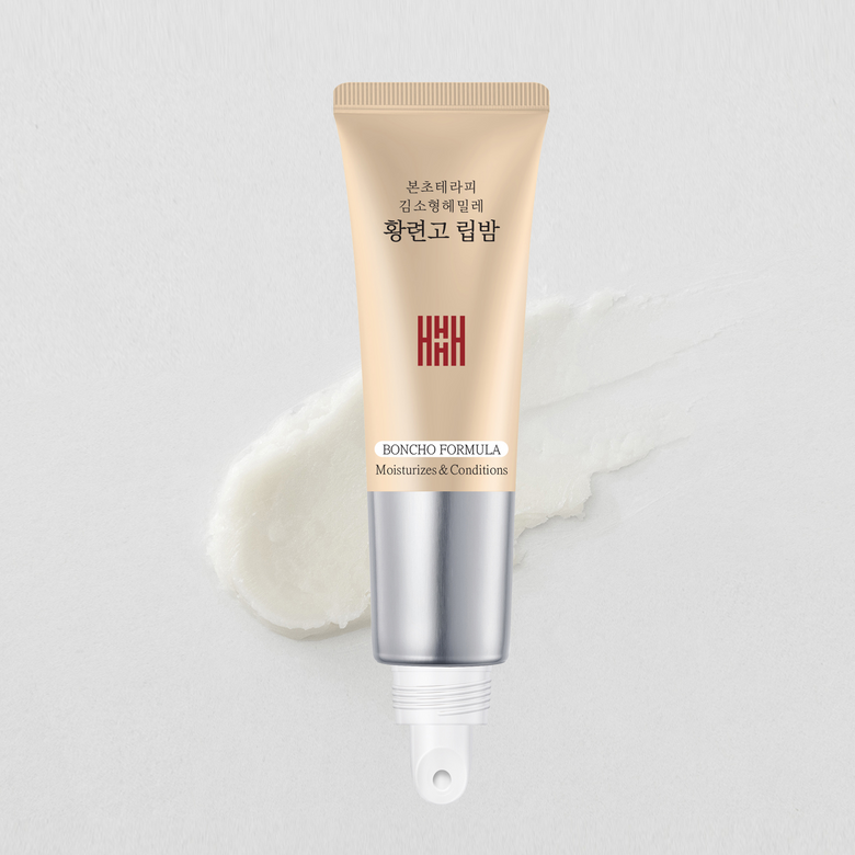 본초테라피김소형헤밀레 황련고 립밤 10ml 단품 립케어 립슬리핑팩