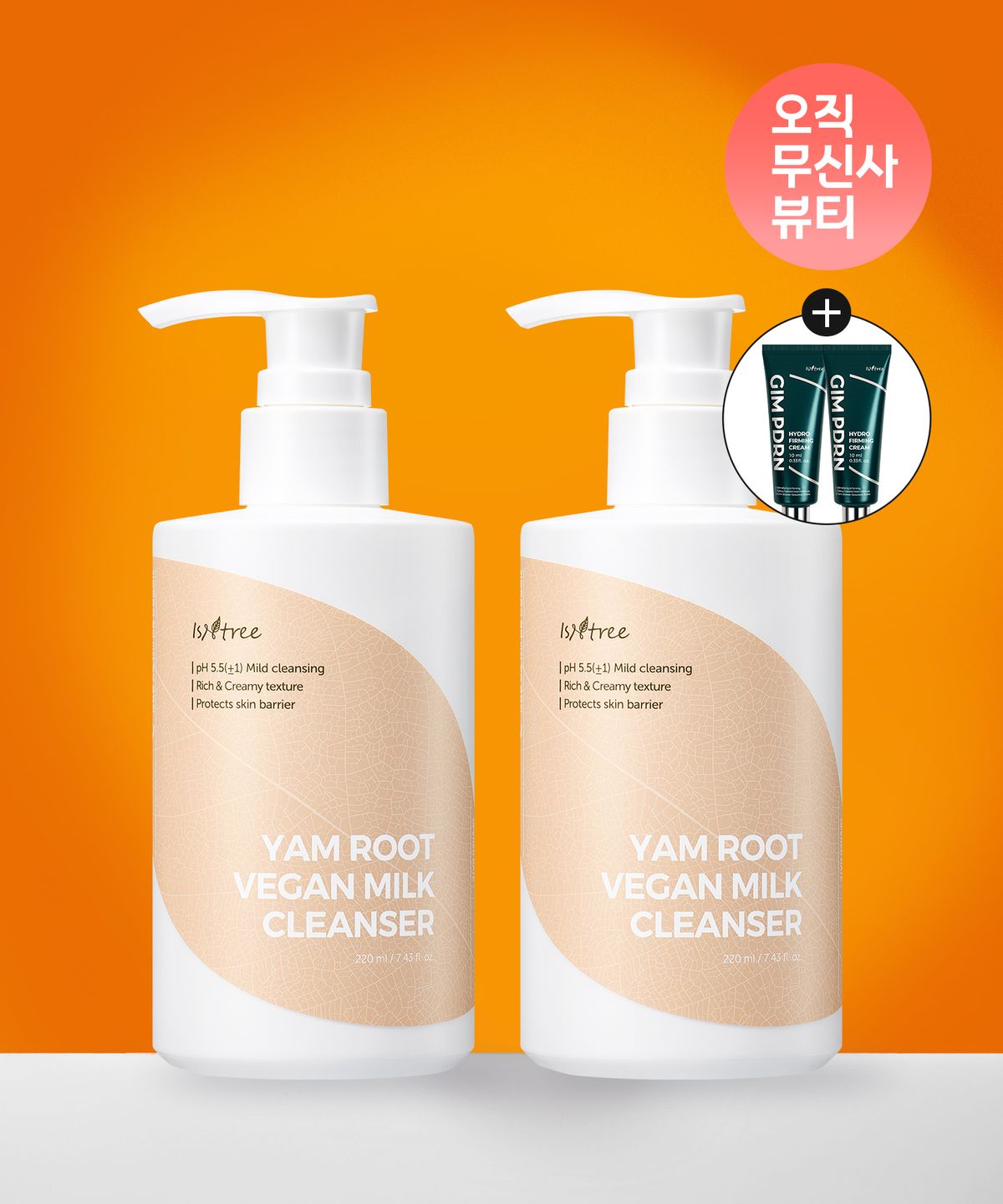 이즈앤트리(ISNTREE) [SET] 참마 비건 밀크 클렌저 220ml 2개 (증정: 김 PDRN 크림 20ml)
