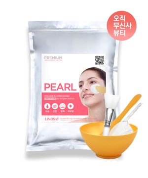 프리미엄 진주 모델링팩 1kg+팩도구세트+팩브러쉬 증정 홈에스테틱 5종세트