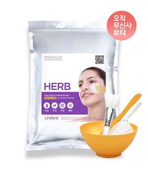 프리미엄 라벤더 모델링팩 1kg+팩도구세트+팩브러쉬 증정 홈에스테틱 5종세트