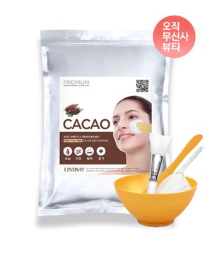 프리미엄 카카오 모델링팩 1kg+팩도구세트+팩브러쉬 증정 홈에스테틱 5종세트