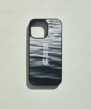 무의미 [커스텀가능][자체제작]