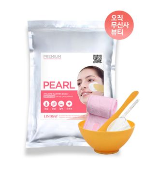 프리미엄 진주 모델링팩 1kg+팩도구세트+찍찍이헤어밴드 증정 홈에스테틱 5종세트