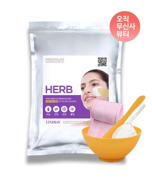 프리미엄 라벤더 모델링팩 1kg+팩도구세트+찍찍이헤어밴드 증정 홈에스테틱 5종세트
