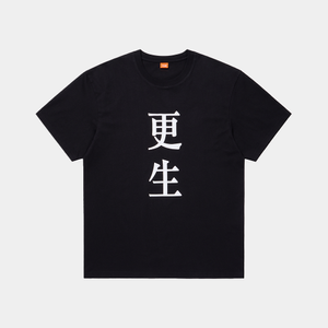 [FCMM x 스터디그룹] 갱생맨 티셔츠