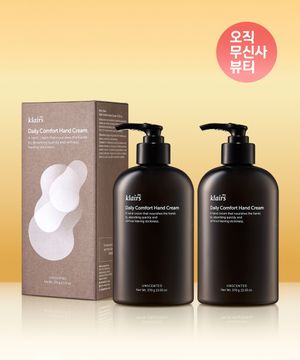 [2PACK]데일리 컴포트 핸드크림 370g+370g