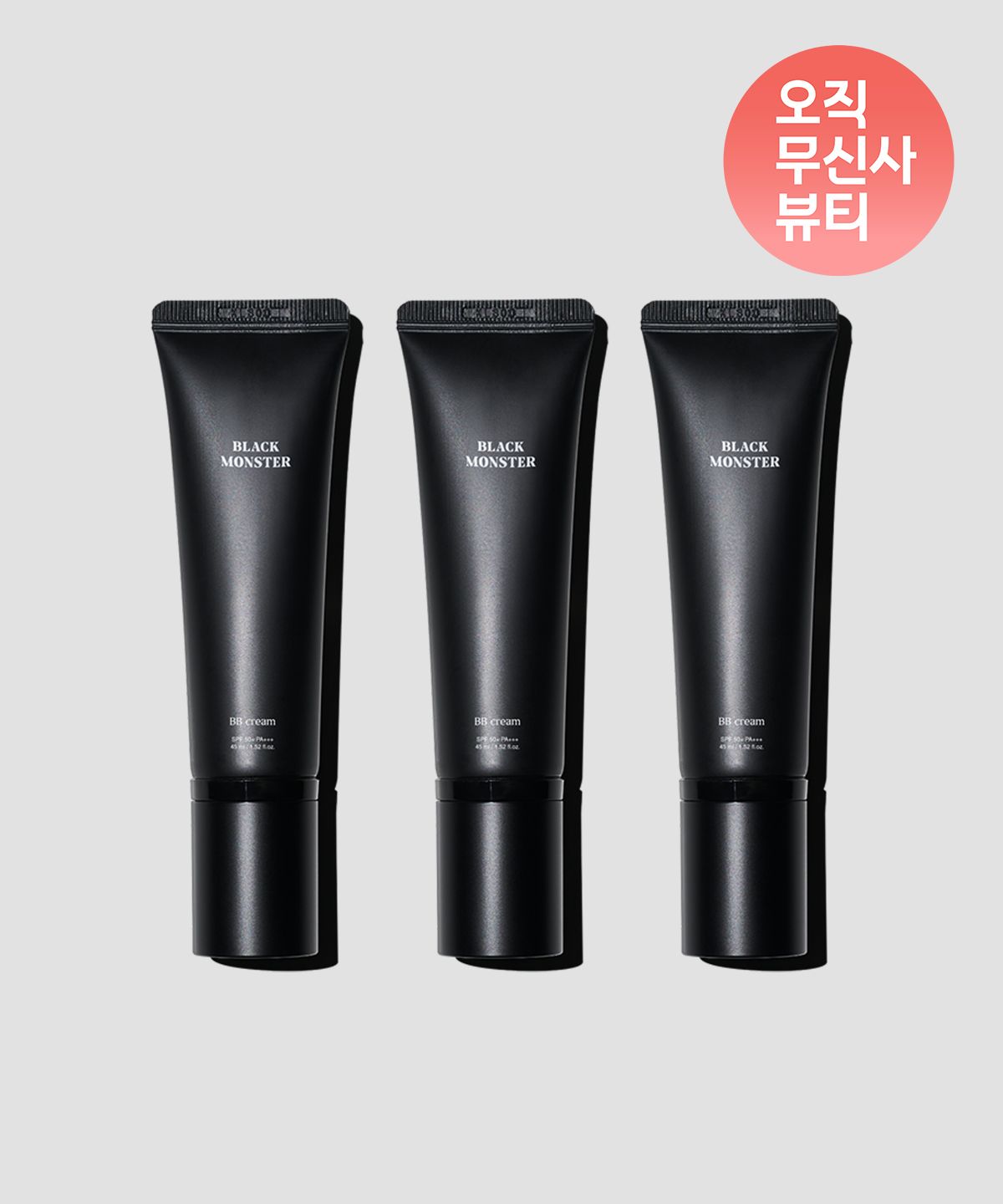 블랙몬스터(BLACKMONSTER) 4in1 비비크림 3종 set (SPF 50+ / PA+++)
