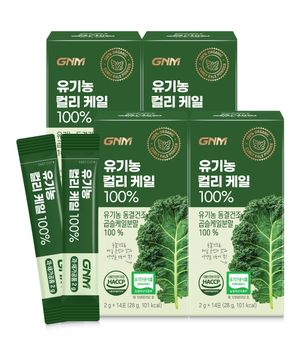 GNM 유기농 동결건조 컬리 케일 100% 4박스/ 곱슬케일 분말