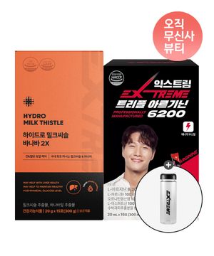 [밀크씨슬 SET] 하이드로 밀크씨슬 바나바 15포+트리플 아르기닌 6200 15포 (+텀블러 증정)