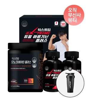 [크레아틴 SET] 모노크레아틴 플러스 600g+듀얼 아르기닌(240정) (+쉐이커 증정)